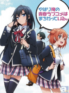 My Teen Romantic Comedy SNAFU saison 2 épisode 3