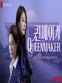 QUEENMAKER 2023 saison 1 épisode 10