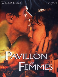 Pavillon de femmes streaming