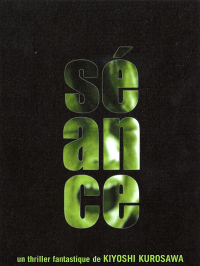 Séance streaming