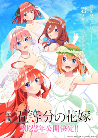 THE QUINTESSENTIAL QUINTUPLETS MOVIE 2022