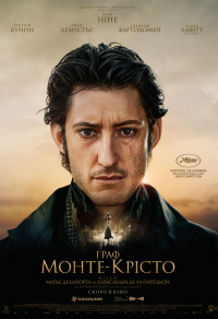 Le Comte de Monte-Cristo streaming